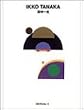 �c������@gggBooks ���E�̃O���t�B�b�N�f�U�C���V��-�X�J5