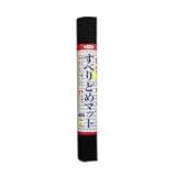 アサヒペン　すべりどめマット　45X125　LF12-45ブラック