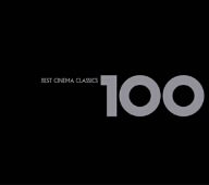 ベスト・シネマ・クラシック100