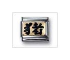 Chinese Zodiac Pig Black Classic Enamel, Italian Charm by Nomination Charms