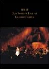 Live At Gloria Chapel [DVD]