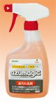 プロ使用洗剤【アズマジック　油汚れ洗剤】400ml