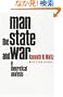 Man, the State, and War: A Theoretical Analysis