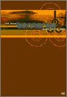 ボナルー・ミュージック・フェスティバル 2002 [DVD]