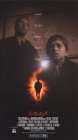 THE SIXTH SENSE