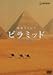 �ϵ奫������ �ԥ�ߥå� [DVD]