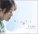 ZARD õ���˹Ԥ�����
