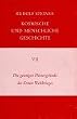 Kosmische und menschliche Geschichte, 7 Bde., Bd.7, Die geistigen Hintergr�nde des Ersten Weltkrieges