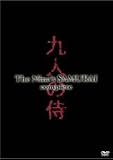 ��l�̎� complete [DVD]