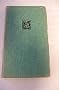 Henrietta's House - First Edition