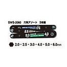 サンフラッグ 薄型Wレンチ 六角セット (3本組) SWS-2060