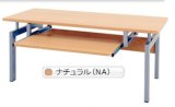 PC DESK LOW TYPE(ロータイプパソコンデスク) ナチュラル