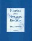 History of the Hawaiian Kingdom Skills Book