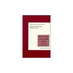Deutsch-Amharisches Gespr�chsbuch
