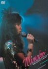 MINAKO/ザ・ヴァージンライヴ IN BUDOKAN