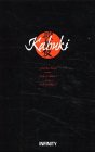 Kabuki Black Art Sammelband