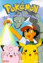 Review Viz Video  / Pokemon: The Mystery of Mount Moon (REGION 1) (NTSC)