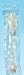 Gourmet Food : Demitasse Sugar Swizzle Sticks Indiv Wrap 100 ct - White