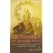 Die Botschaft des g�ttlichen Feuers: Die Sonne im Horoskop und der kreative Weg zu Individualit�t und Berufung