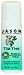 Tea Tree Deodorant Roll-On ( 3 Oz ) ( Long-Lasting Protection ) Jason Natural