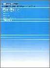 �ԥ��Υߥ˥���Х� ���򿮤��� NHK�֤ۤ�ޤ��ץᥤ��ơ��� (�ԥ��Υߥ˥���Х�)