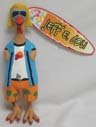 Charming Pet Products Jeff. E. Coli Squeaky Latex Dog Toy