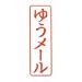 �V���`�n�^ X�X�^���p�[ �r�W�l�X B�^ �c �y�䂤���[���z �� (�����i)