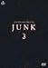 ジャンク3 死の瞬間 [DVD]
