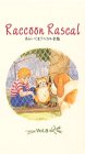 ���餤���ޥ饹��������(8) [VHS]