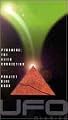 UFO Diaries: Pyramids - The Alien Connection: Project Blue Book [VHS]