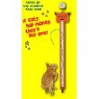 Fling-ama-String Cat Toy