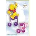 Winnie the Pooh: Sing a Song with Pooh Bear