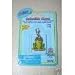 Webkinz Tree Frog Charm