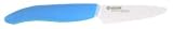 Revolution 3 Inch Paring Knife Blue Handle