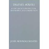 Digenes Akrites (Oxford University Press Academic Monograph Reprints) (English and Greek Edition)