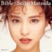 松田聖子 - 