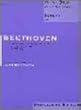 園田 校訂版 ベートーベンピアノソナタ 第30番 ホ長調 作品109