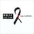 KKSF 103.7 FM Sampler for AIDS Relief, Vol. 6