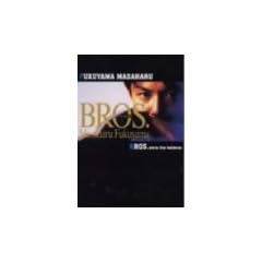 BROS. [DVD]