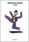 ������ ggg Books 27(���꡼�����֥å��� �����Υ���ե��å��ǥ����󥷥꡼��27)