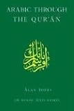 Arabic Through the Qur an (Islamic Texts Society)