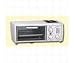 Avanti White 2-In-1 Toaster Oven/Broiler
