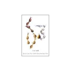 ���邭��� ~Quruli Live Tour 2004 Documentary Film~ [DVD]