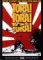 Search : Tora! Tora! Tora!