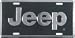 Jeep License Plate (Black with Silver Letters)