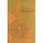 Tsubaki