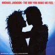 The Way You Make Me Feel (+ Instrumental) [Vinyl Single]
