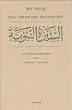 Das Leben des Propheten: Mit einer Genealogie der St�mme Arabiens und arabischen Kalligraphien