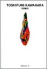 �ϸ���ʸ ggg Books 41(���꡼�����֥å��� �����Υ���ե��å��ǥ����󥷥꡼��41)