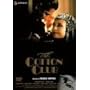 �R�b�g���N���u [DVD]